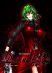  alternate_costume breasts cosplay dante_(devil_may_cry) dante_(devil_may_cry)_(cosplay) devil_may_cry green_hair kazami_yuuka large_breasts nelo_anjuurou rebellion_(sword) red_eyes skull solo sword touhou weapon 