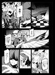  alternate_costume bad_id bad_pixiv_id blood comic debris devil_may_cry flandre_scarlet greyscale hat highres hong_meiling lying monochrome multiple_girls torizousui touhou translated 