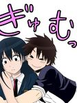  &gt;_&lt; absurdres beelzebub_(manga) eyes_closed highres hug kunieda_aoi long_hair neck_tie necktie oga_tatsumi school_uniform smile spiked_hair spiky_hair 