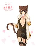  animal_ears anna_williams artist_request blue_eyes breasts brown_hair cat_ears cat_tail character_name cleavage cleavage_cutout copyright_name dress fishnet_legwear fishnets fur_coat garter_straps heart holding_own_tail large_breasts letter love_letter mouth_hold nail_polish short_hair signature solo tail tekken thighhighs 