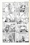  4koma :d animal_ears camera cat_ears cat_tail censored chen comic convenient_censoring fang fox_tail gap greyscale harunatsu_akito hat highres monochrome multiple_4koma multiple_girls no_hat no_headwear open_mouth scan smile tail touhou translated yakumo_ran yakumo_yukari 