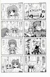  4koma bathing censored child comic convenient_censoring detached_sleeves frog greyscale hair_ornament harunatsu_akito hat highres kochiya_sanae monochrome moriya_suwako multiple_4koma multiple_girls nude onsen scan shampoo_hat steam touhou translated washing_hair yasaka_kanako 