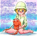  anal_penetration bestiality blush cum cum_bath cum_covered cum_on_face digimon digiphilia drooling excessive_cum feral gay holding human interspecies japanese_text long_ears male mammal messy oh_face open_mouth orgasm patamon penetration saliva sitting size_difference tail takeru_takaishi text tldr translated unknown_artist young 