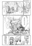  chihiro_(kemonomichi) cirno comic greyscale highres hong_meiling monochrome multiple_girls patchouli_knowledge touhou translated ze_(phrase) 