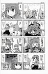  4koma blood broom comic detached_sleeves greyscale hair_ornament harunatsu_akito highres kochiya_sanae monochrome multiple_4koma multiple_girls scan touhou translated yasaka_kanako 