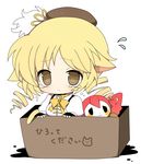  animal_ears bad_id bad_pixiv_id blonde_hair blush_stickers box cat_ears cat_tail charlotte_(madoka_magica) chibi drill_hair fingerless_gloves for_adoption gloves haru_(kyou) hat in_box in_container kemonomimi_mode magical_girl mahou_shoujo_madoka_magica pink_hair tail tears tomoe_mami translated twin_drills twintails yellow_eyes 