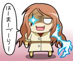  amputee brown_hair chibi glowing glowing_eye long_hair mugino_shizuri nichika_(nitikapo) pantyhose scar solo to_aru_majutsu_no_index 