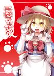  :d adapted_costume apron bad_id bad_pixiv_id bare_shoulders blonde_hair brooch culter dress elbow_gloves gloves hat jewelry kana_anaberal open_mouth paw_pose ribbon short_hair smile solo touhou touhou_(pc-98) white_gloves yellow_eyes 