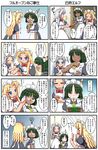  &gt;_&lt; 4koma ? blonde_hair blue_eyes cleaning closed_eyes comic cup dark_skin drinking_glass green_hair long_hair maid makeup mifilinah_jegell multiple_4koma multiple_girls o_o original rakurakutei_ramen short_hair silver_hair sweat translated ujikintoki_ginka ujikintoki_kinka wiping_face 