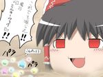  candy food hakurei_reimu konpeitou no_humans red_eyes ribbon shirosato solo touhou translated yukkuri_shiteitte_ne 