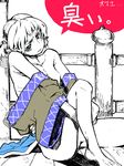  annoyed barefoot bottomless bridge flat_chest green_eyes leg_hug mizuhashi_parsee off_shoulder open_clothes pointy_ears ribs short_hair sitting skinny solo spot_color touhou translated watata13 