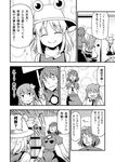  comic greyscale kochiya_sanae monochrome moriya_suwako multiple_girls tomokichi touhou translated yasaka_kanako 