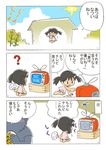  black_hair child comic crate fan flower house kabiinyo_(kab) original paper_fan sky sun sunflower tears television translated twintails uchiwa 