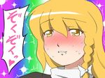  blonde_hair blush heaven_condition kirisame_marisa shirosato solo touhou translated yellow_eyes 