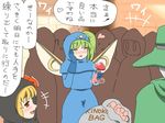  alternate_costume blush censored daiyousei fake_censor green_eyes hat hood is_that_so konpaku_youmu multiple_girls mushroom red_eyes ribbon rumia sexually_suggestive shirosato touhou translated wings 