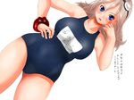  alisa_ilinichina_amiella arisa_iriinchina_amieera bare_shoulders blue_eyes blush god_eater isuna long_hair one-piece_swimsuit school_swimsuit swimsuit 