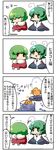  2girls 4koma antennae bird cape chibi chick closed_eyes comic conveyor_belt green_eyes green_hair highres kazami_yuuka multiple_girls nura_(oaaaaaa) open_mouth red_eyes shirt short_hair shorts sitting skirt touhou translated transparent_background trembling truth wriggle_nightbug 