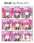 alternate_hairstyle bare_shoulders blue_eyes blush chart closed_eyes expressions hair_down long_hair looking_away open_mouth pink_hair presea_combatir shangorilla smile tales_of_(series) tales_of_symphonia towel twintails 
