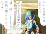  blue_hair hat kawashiro_nitori mask portrait predator predator_(movie) shirosato solo touhou translation_request 