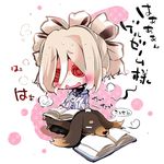  @_@ blush book chibi inu_to_hasami_wa_tsukaiyou sitting solo usoneko 