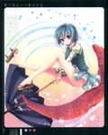  absurdres aqua_nails blue_eyes blue_hair geta heterochromia highres karakasa_obake legs nail_polish purple_umbrella red_eyes sandals short_hair solo sousouman tatara_kogasa toenail_polish tongue touhou umbrella 