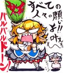  angry animal_ears arm_warmers black_hair blonde_hair bunny_ears chibi clenched_hand ear_wiggle flapping green_eyes hand_up inaba_tewi matarou mizuhashi_parsee multiple_girls pointy_ears scarf sharp_teeth short_hair teeth touhou translation_request 