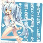  animal_ears blue_hair bunny_ears hanepochi long_hair one-piece_swimsuit orange_eyes ponytail school_swimsuit swimsuit text white_school_swimsuit white_swimsuit 