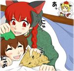  animal_ears braid cat cat_ears chen kaenbyou_rin kotatsu long_hair multiple_girls neko_majin ribbon table toramaru_shou touhou 