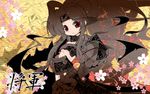  armor black_hair cherry_blossoms gauntlets highres katana kitsune_neko_(kon_mao) red_eyes sekaiju_no_meikyuu sekaiju_no_meikyuu_3 shogun_(sekaiju) solo sword wallpaper weapon zoom_layer 