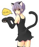  acuo animal_ears bad_id bad_pixiv_id bangs brown_eyes cat_ears cat_paws cat_tail dress elbow_gloves gloves grey_hair isk looking_back nagato_yuki paw_gloves paw_pose paws short_hair solo suzumiya_haruhi_no_yuuutsu tail thighhighs 