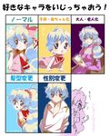  1boy 1girl age_progression alternate_hairstyle baby bad_id bad_pixiv_id book bow chart genderswap genderswap_(ftm) jewelry long_hair multicolored_hair nia_teppelin old ponytail short_hair smile symbol-shaped_pupils tengen_toppa_gurren_lagann translated two-tone_hair younger yukimitsuki 