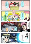  4koma animal_ears blue_eyes braid chibi closed_eyes comic fang givuchoko green_eyes hairband hat highres jitome kaenbyou_rin kindergarten komeiji_koishi komeiji_satori multiple_girls pink_hair purple_eyes red_eyes red_hair reiuji_utsuho tareme third_eye touhou translated twin_braids 