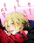  arc_system_works blazblue blazblue:_calamity_trigger blonde_hair blush censored cum cum_in_mouth fellatio gloves green_eyes highres incest jin_kisaragi kisaragi_jin oral penis ragna_the_bloodedge saliva yaoi 