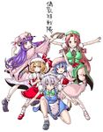  aosode ascot bat_wings beret blonde_hair blue_eyes blue_hair book braid brooch brown_eyes crescent dragon_ball dragon_ball_z flandre_scarlet ginyu_force_pose hat hong_meiling izayoi_sakuya jewelry long_hair maid maid_headdress mary_janes multiple_girls outstretched_arms parody patchouli_knowledge pose purple_eyes purple_hair red_eyes red_hair remilia_scarlet shoes short_hair silver_hair simple_background spread_arms squatting standing standing_on_one_leg star touhou translated twin_braids wings 