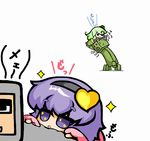  creeper edowan hat jpeg_artifacts komeiji_koishi komeiji_satori minecraft multiple_girls purple_hair saliva sheep touhou 