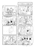  4koma blush buuwa comic fujiwara_no_mokou greyscale houraisan_kaguya kamishirasawa_keine lying monochrome multiple_4koma multiple_girls ribbon sleeping touhou translation_request 