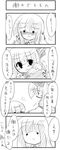  4koma buuwa comic fujiwara_no_mokou greyscale houraisan_kaguya monochrome multiple_girls ribbon tears touhou translation_request 