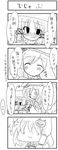  4koma blush buuwa comic greyscale hat kochiya_sanae monochrome moriya_suwako multiple_girls tears touhou translation_request yasaka_kanako 