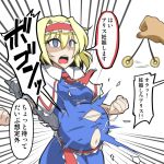  alice_margatroid blue_eyes capelet coin coin_on_string dress expressionless eyebrows_visible_through_hair hairband hypnosis midori_niku mind_control motion_lines necktie open_mouth pregnant short_hair short_sleeves stomach_bulge tagme torn_clothes torn_dress touhou wardrobe_malfunction 