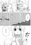  bed child comic greyscale highres izayoi_sakuya monochrome pajamas takishima_asaka touhou translated 