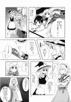  alice_margatroid child comic greyscale hakurei_reimu highres izayoi_sakuya kirisame_marisa monochrome multiple_girls takishima_asaka touhou translated younger 