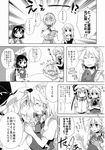  alice_margatroid child comic greyscale hakurei_reimu highres izayoi_sakuya kirisame_marisa monochrome multiple_girls remilia_scarlet takishima_asaka touhou translated younger 