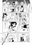  alice_margatroid child comic greyscale hakurei_reimu highres izayoi_sakuya kirisame_marisa koakuma monochrome multiple_girls patchouli_knowledge takishima_asaka touhou translated younger 