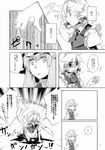  child comic greyscale highres izayoi_sakuya monochrome multiple_girls patchouli_knowledge takishima_asaka touhou translated younger 