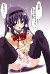  akemi_homura alternate_legwear black_hair blush check_translation clothed_masturbation hairband long_hair mahou_shoujo_madoka_magica masturbation panties purple_eyes pussy_juice saliva school_uniform shaian solo tears thighhighs translation_request underwear wet wet_clothes wet_panties 