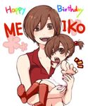  bad_id bad_pixiv_id brown_eyes brown_hair child dual_persona holding meiko multiple_girls oharu short_hair side_ponytail smile socks time_paradox vocaloid younger 