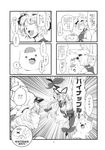  ._. 2girls 4koma :3 breasts chen chen_(cat) cleavage closed_eyes comic doujinshi dress facial_hair fang fangs fox_tail gap greyscale highres large_breasts minato_hitori monochrome multiple_4koma multiple_girls multiple_tails mustache slit_pupils smile spoken_exclamation_mark tail touhou translated yakumo_ran yakumo_yukari 