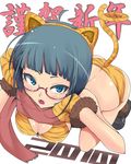  2010 animal_ears animal_print aqua_hair bad_id bad_pixiv_id bikini blue_eyes breasts cleavage fang glasses kasai_shin large_breasts new_year original paws scarf short_hair solo swimsuit tail tiger_ears tiger_print tiger_tail 