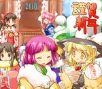  6+girls alice_margatroid blonde_hair brown_hair hakurei_reimu hat hieda_no_akyuu hitodama houraisan_kaguya kanoe_soushi kirisame_marisa konpaku_youmu konpaku_youmu_(ghost) multiple_girls new_year omikuji pink_hair purple_hair saigyouji_yuyuko scarf touhou translation_request white_background yagokoro_eirin 