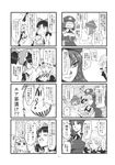  5girls bow bowl braid breasts chinese_clothes chopsticks cleavage clenched_teeth comic detached_sleeves doujinshi gap greyscale hair_bow hair_tubes hakurei_reimu highres hong_meiling izayoi_sakuya large_breasts lyrica_prismriver maid maid_headdress minato_hitori monochrome multiple_4koma multiple_girls o_o poverty side_braid steam sympathy tears teeth touhou translated twin_braids yakumo_yukari 